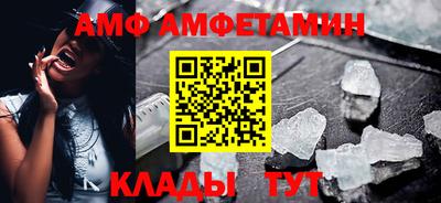 прущие крисы Заводоуковск