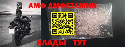 прущие крисы Заводоуковск