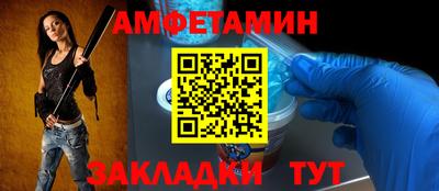 трава Жуковский