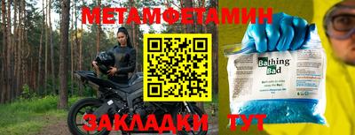прущие крисы Заводоуковск