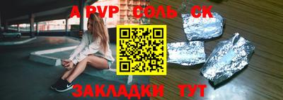 трава Жуковский
