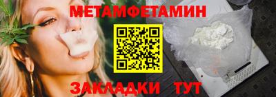 прущие крисы Заводоуковск
