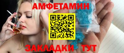 прущие крисы Заводоуковск