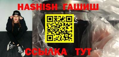 трава Жуковский