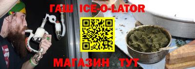 прущие крисы Заводоуковск