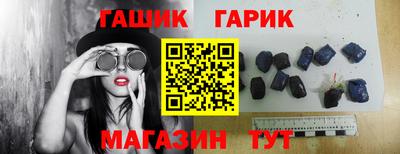 прущие крисы Заводоуковск