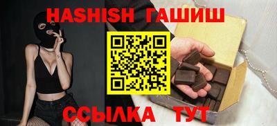 трава Жуковский