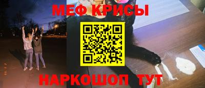 трава Жуковский