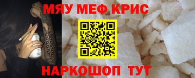 трава Жуковский