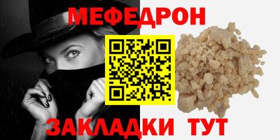 прущие крисы Заводоуковск