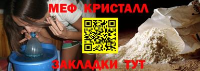 мефедрон VHQ Берёзовский