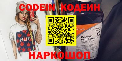 прущие крисы Заводоуковск
