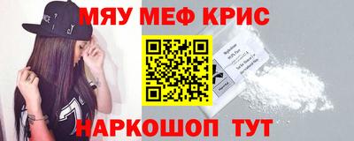 трава Жуковский