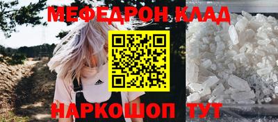 первитин Балашиха