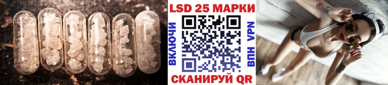 ЛСД экстази кислота  Камень-на-Оби 