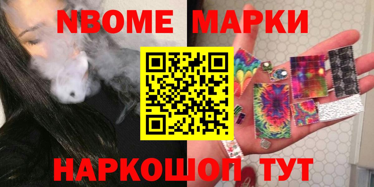 LSD-25 экстази кислота Камень-на-Оби
