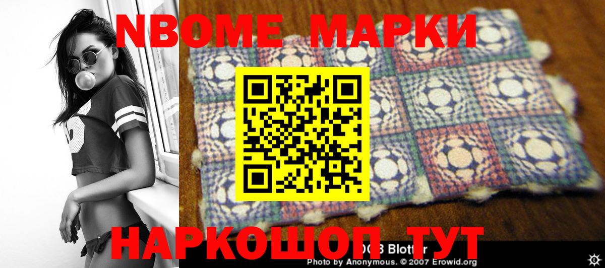 LSD-25 экстази кислота Камень-на-Оби