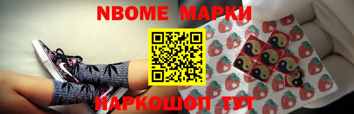 LSD-25 экстази ecstasy  Камень-на-Оби 