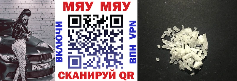 это Telegram Камень-на-Оби МЯУ-МЯУ VHQ