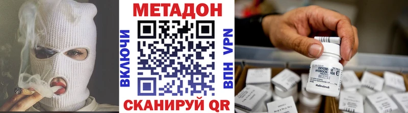 Метадон мёд  Камень-на-Оби 