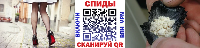 Метамфетамин мет Камень-на-Оби
