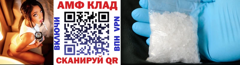 площадка формула  Камень-на-Оби  Метамфетамин мет 
