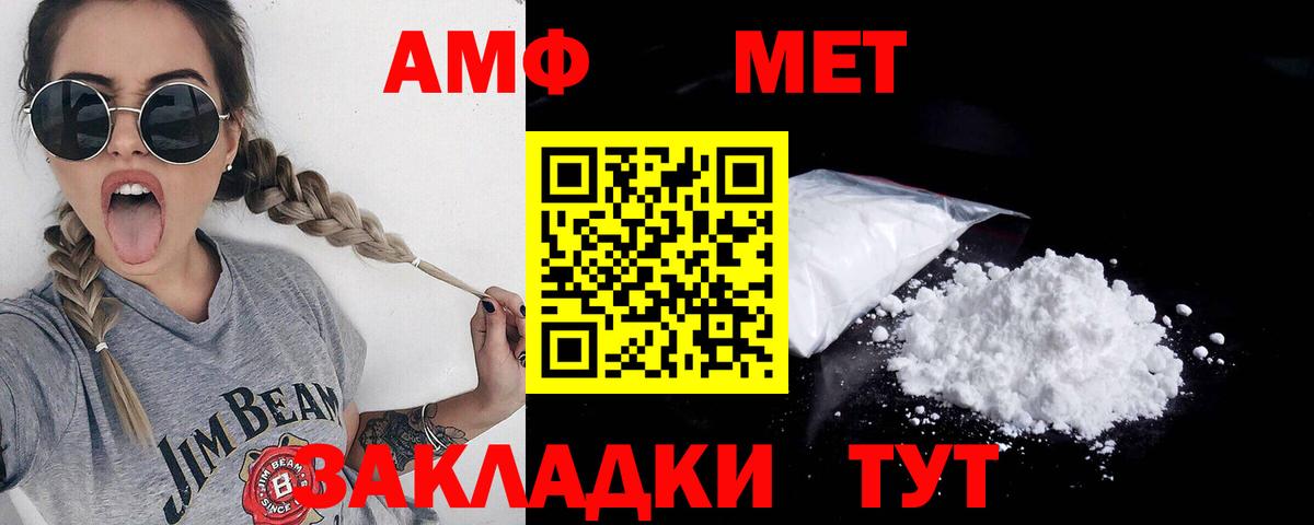 Камень-на-Оби  Первитин витя  Вход с VPN 