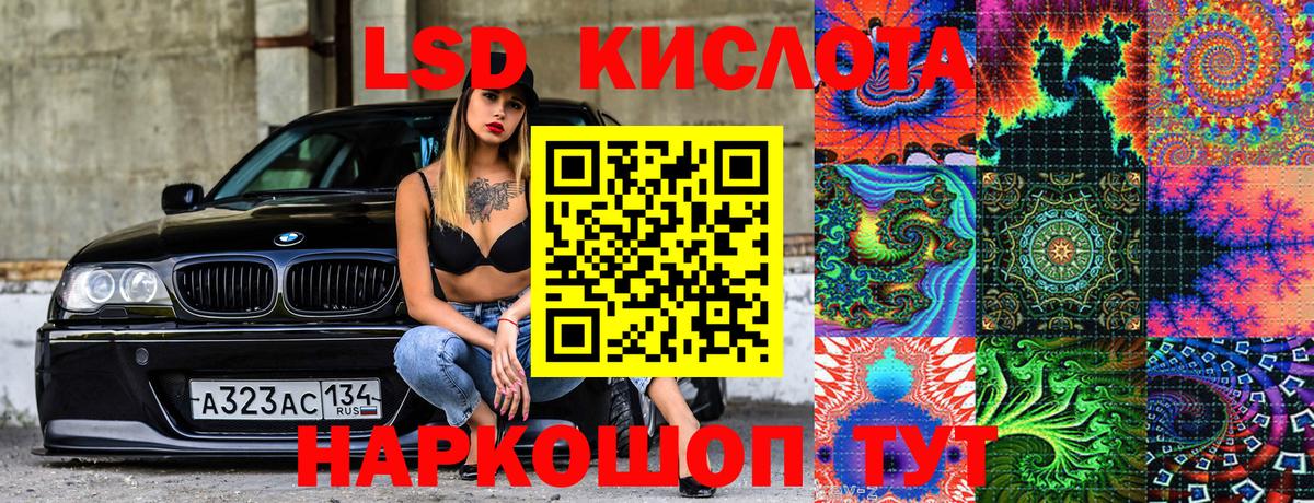 Марки NBOMe 1500мкг  Камень-на-Оби  Наркотические марки  Марки NBOMe 1500мкг 