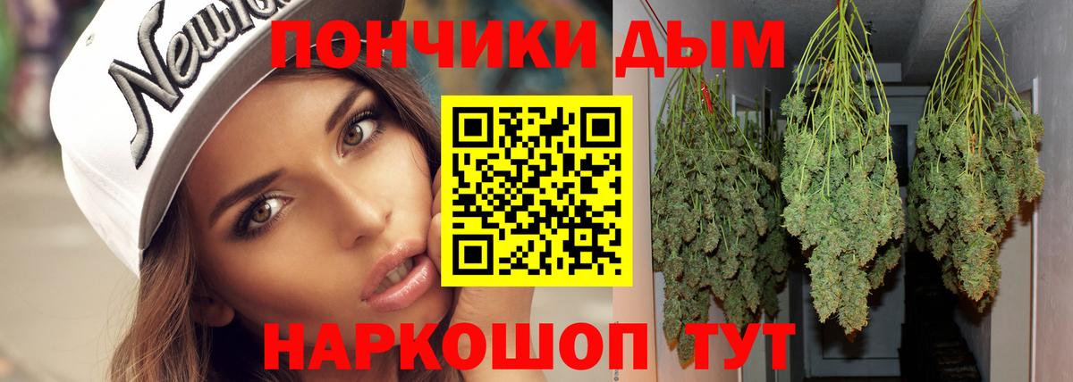 Шишки марихуана Ganja  МАРИХУАНА ГИДРОПОН  Бошки Шишки LSD WEED  Вход с VPN  Камень-на-Оби 