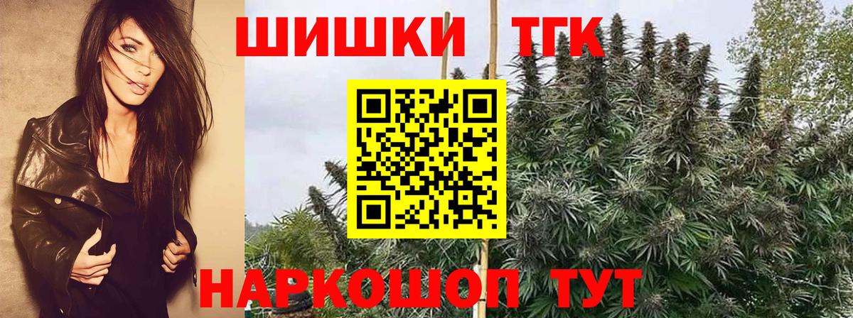 Марихуана White Widow Камень-на-Оби